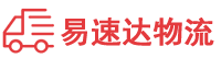 长沙到罗江区物流公司
